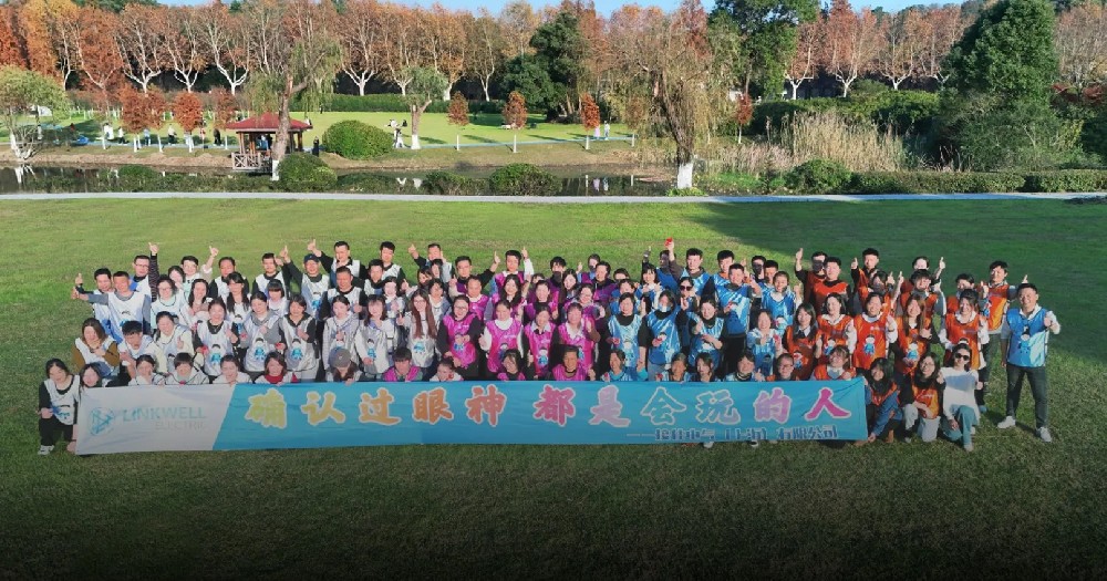 团队建设 - 我们是一支团结而充满活力的团队