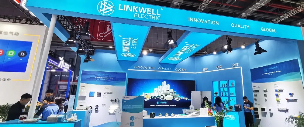 林克韦尔首次亮相第 24 届中国国际工业博览会