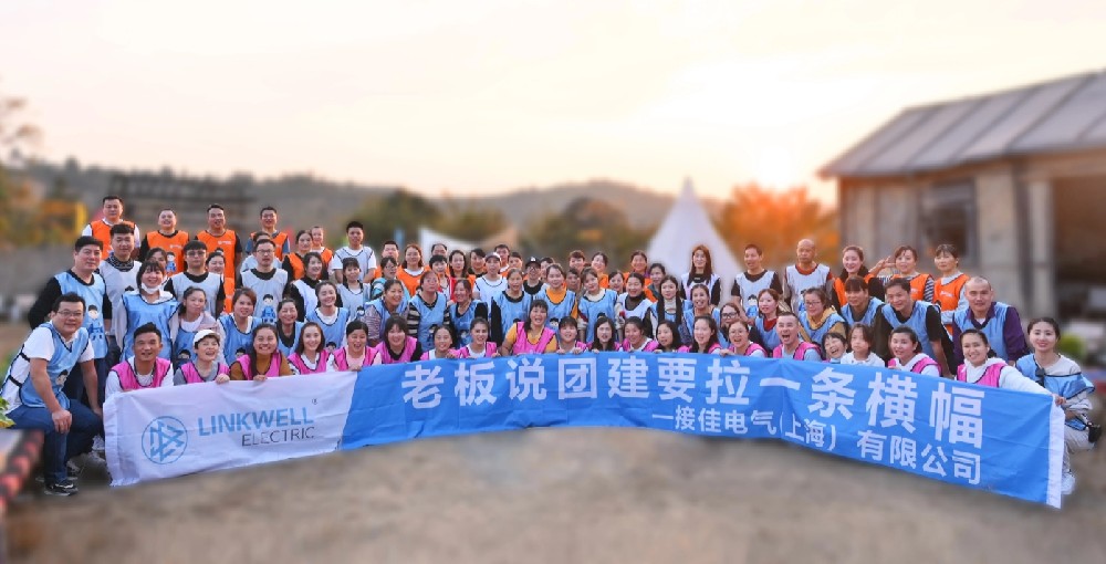 诗与远方，我们正前行 -- 林克韦尔