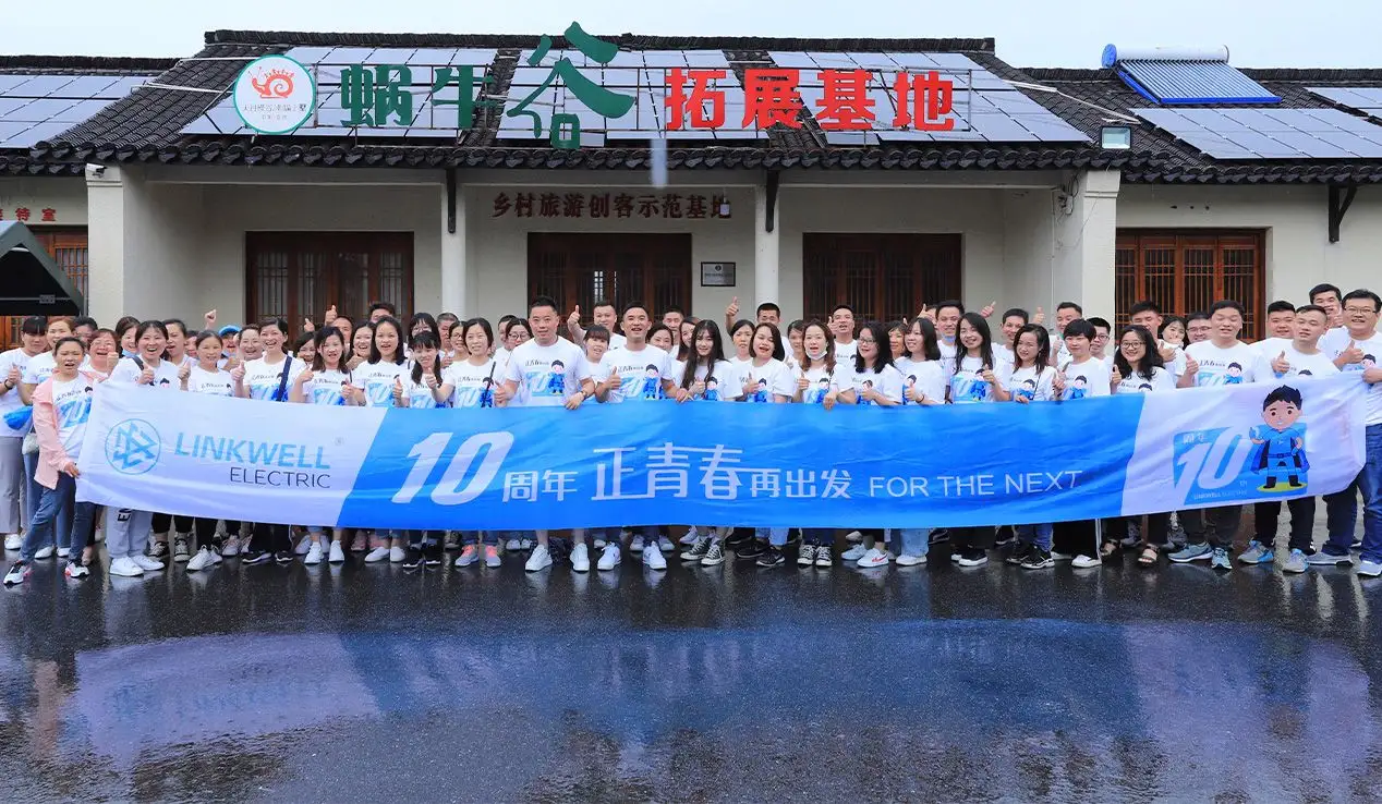 Company Sales Center